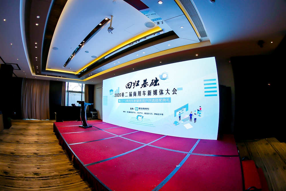 更为满足用户的细分需求，欧马可S1获最受关注高端轻卡大奖 - 第2张