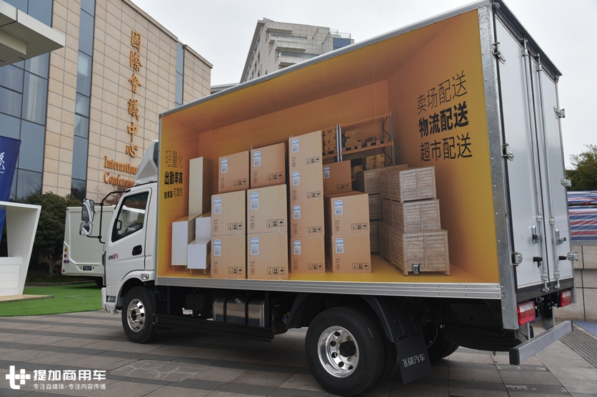 2020款飞碟奥驰V3实拍，豪华内饰，配可翻转卧铺，舒适度再升级 - 第13张