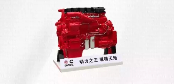焕新来袭,再续传奇 | 2020款东风天龙旗舰来了! - 第2张 - 提加商用车网 焕新来袭,再续传奇 | 2020款东风天龙旗舰来了! - 第2张