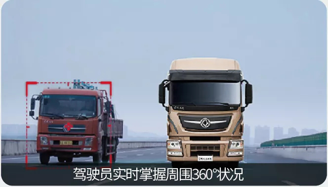 焕新来袭,再续传奇 | 2020款东风天龙旗舰来了! - 第12张 - 提加商用车网 焕新来袭,再续传奇 | 2020款东风天龙旗舰来了! - 第12张