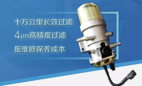 焕新来袭,再续传奇 | 2020款东风天龙旗舰来了! - 第17张 - 提加商用车网 焕新来袭,再续传奇 | 2020款东风天龙旗舰来了! - 第17张