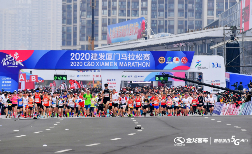 智慧城市 5G出行 ——金龙客车“科技蓝”继续为2020厦门马拉松喝彩 - 第1张