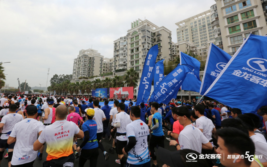 智慧城市 5G出行 ——金龙客车“科技蓝”继续为2020厦门马拉松喝彩 - 第7张