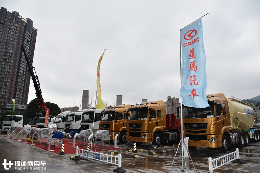 继续领跑优势市场,全系国六产品已准备好,华菱星马2020年要冲击3.5万辆! - 第8张 - 提加商用车网 继续领跑优势市场,全系国六产品已准备好,华菱星马2020年要冲击3.5万辆! - 第8张