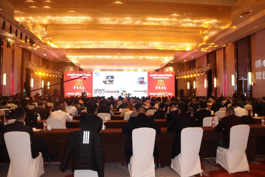 华菱星马汽车集团2020年度商务大会无锡隆重召开 - 第1张 - 提加商用车网 华菱星马汽车集团2020年度商务大会无锡隆重召开 - 第1张