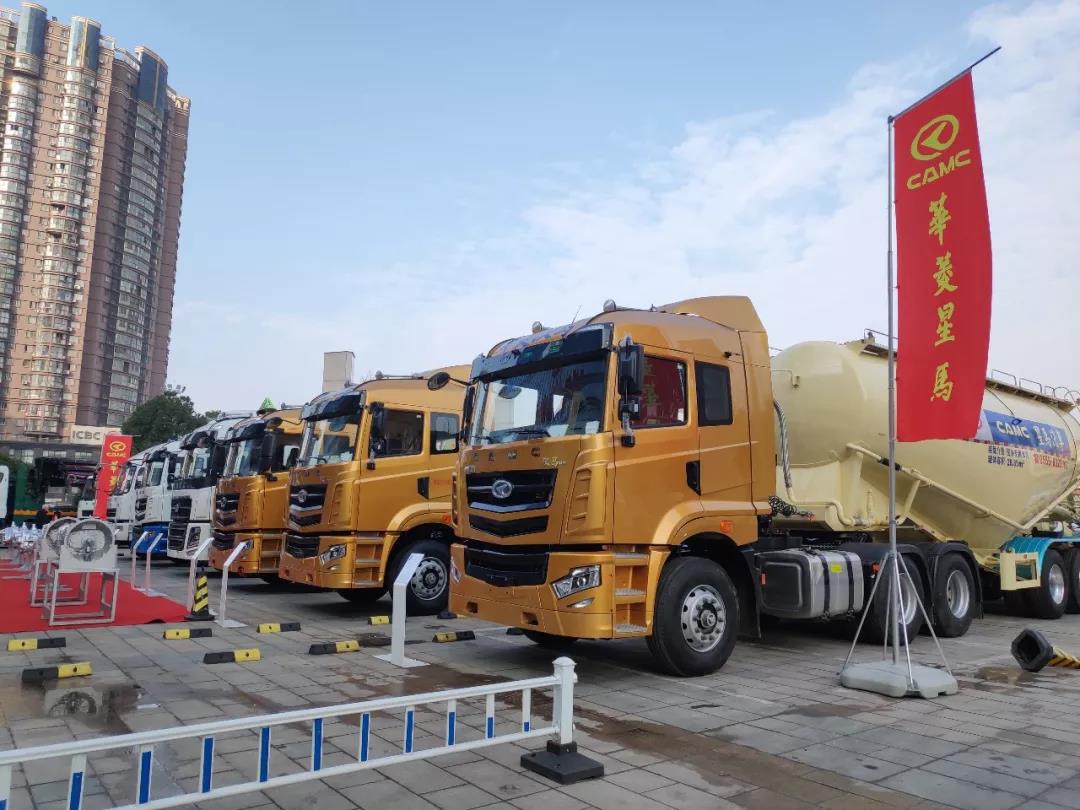 华菱星马汽车集团2020年度商务大会无锡隆重召开 - 第3张 - 提加商用车网 华菱星马汽车集团2020年度商务大会无锡隆重召开 - 第3张