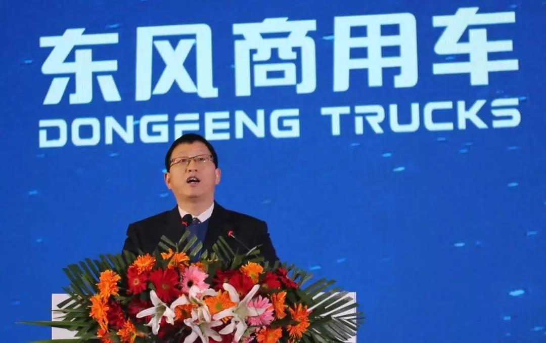 2020东风新疆目标已定!销量必达30000辆! - 第4张 - 提加商用车网 2020东风新疆目标已定!销量必达30000辆! - 第4张