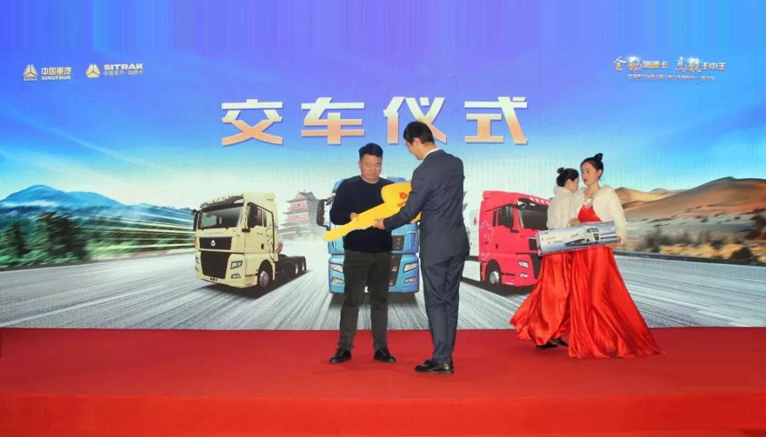 现场订购25台汕德卡,重汽汕德卡国六燃气车抢购会青岛盛大召开 - 第1张 - 提加商用车网 现场订购25台汕德卡,重汽汕德卡国六燃气车抢购会青岛盛大召开 - 第1张