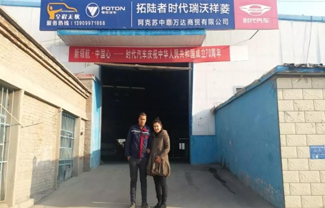 时代服务站脱胎换骨,只为更好的服务客户 - 第6张 - 提加商用车网 时代服务站脱胎换骨,只为更好的服务客户 - 第6张