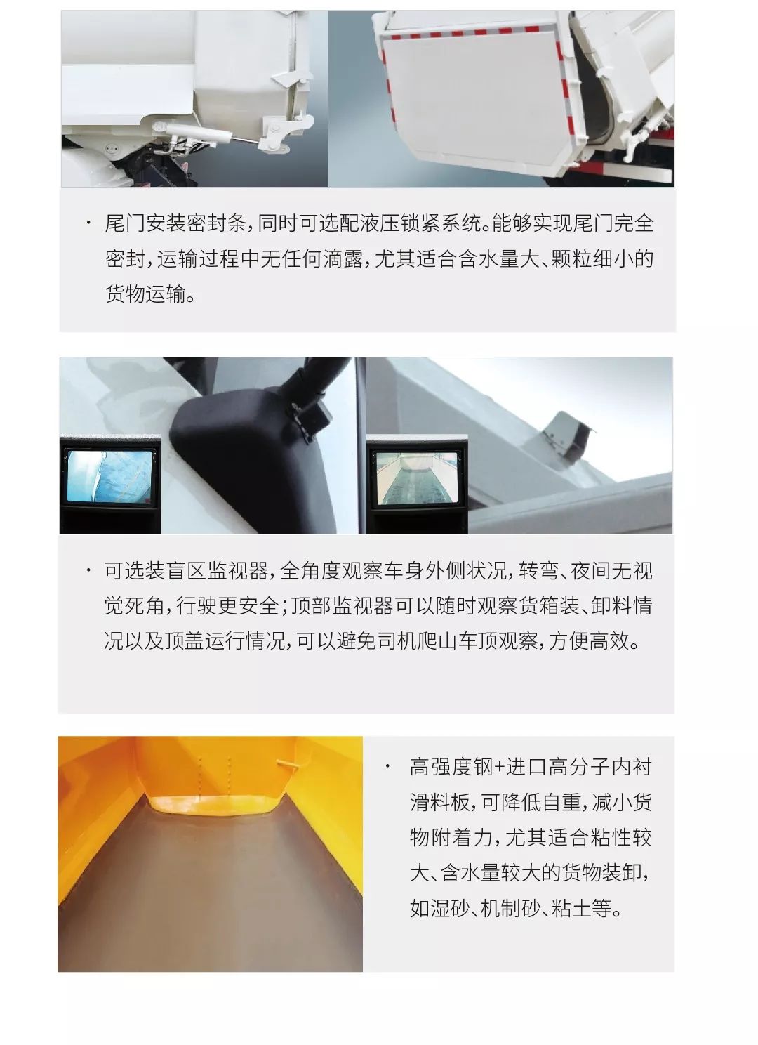 行业首台超大扭矩纯电动渣土车上市，到底怎么样？ - 第4张