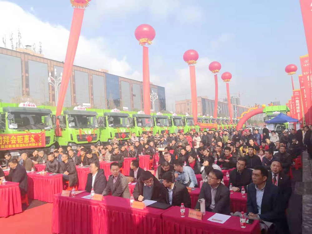 新年再添一单！30台东风天龙KC渣土车交付达州客户 - 第3张