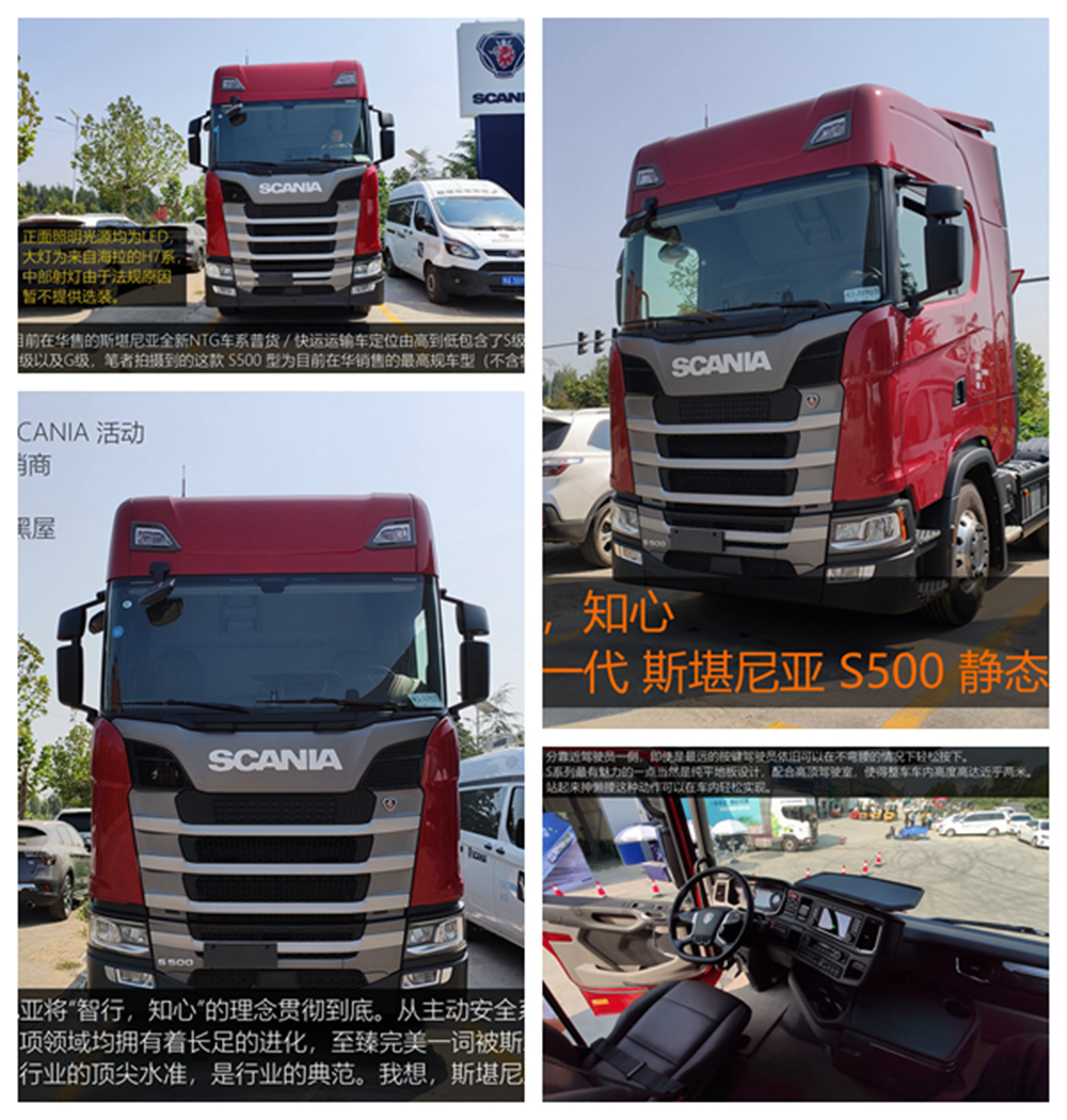 商用车圈抖音播放量千万级的短视频长啥样?提加十大热门短视频排行榜 - 第19张 - 提加商用车网 商用车圈抖音播放量千万级的短视频长啥样?提加十大热门短视频排行榜 - 第19张