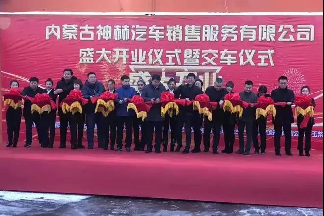 开业交车47台!联合卡车内蒙古神赫落户包头,深入运煤腹地大布局 - 第3张 - 提加商用车网 开业交车47台!联合卡车内蒙古神赫落户包头,深入运煤腹地大布局 - 第3张