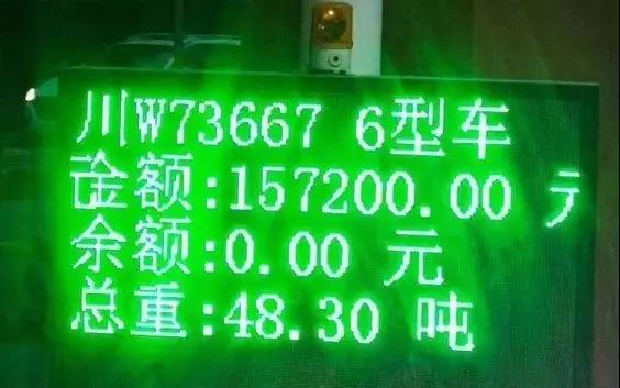 90万天价过路费!总重18吨的4米2蓝牌车上高速超载吗 - 第1张 - 提加商用车网 90万天价过路费!总重18吨的4米2蓝牌车上高速超载吗 - 第1张