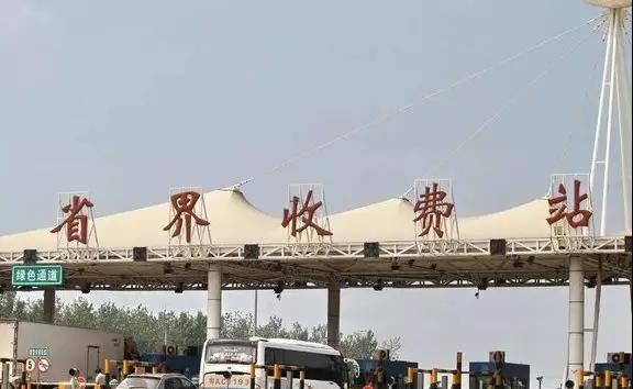 90万天价过路费!总重18吨的4米2蓝牌车上高速超载吗 - 第3张 - 提加商用车网 90万天价过路费!总重18吨的4米2蓝牌车上高速超载吗 - 第3张