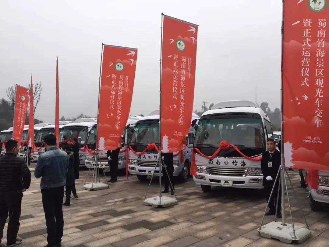 金旅考斯特纯电观光车走进蜀南竹海“卧虎藏龙”之地 - 第3张 - 提加商用车网 金旅考斯特纯电观光车走进蜀南竹海“卧虎藏龙”之地 - 第3张