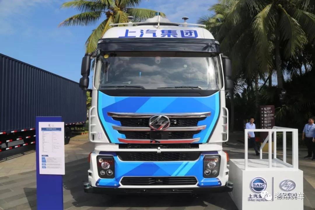 5G智能时代来袭,近距离探秘上汽红岩智能重卡 - 第1张 - 提加商用车网 5G智能时代来袭,近距离探秘上汽红岩智能重卡 - 第1张