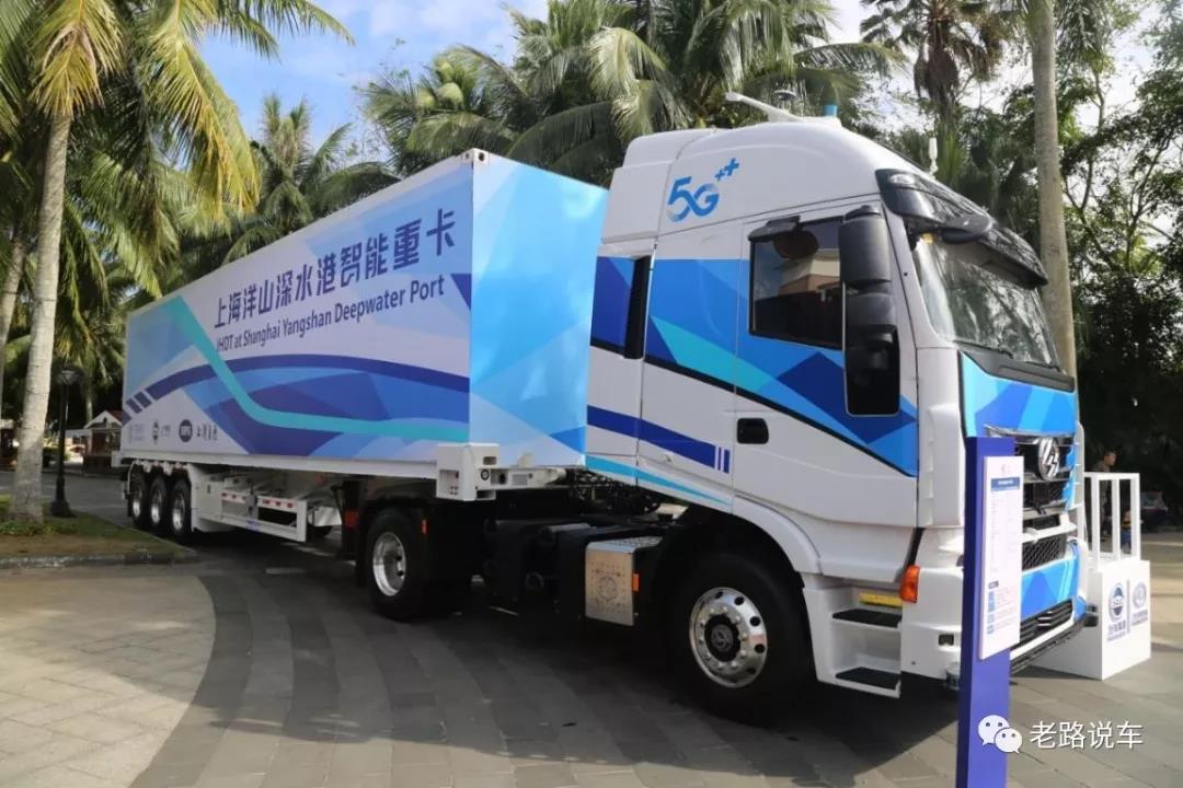 5G智能时代来袭，近距离探秘上汽红岩智能重卡 - 第2张