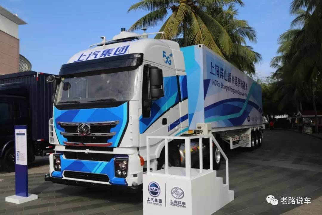 5G智能时代来袭,近距离探秘上汽红岩智能重卡 - 第3张 - 提加商用车网 5G智能时代来袭,近距离探秘上汽红岩智能重卡 - 第3张