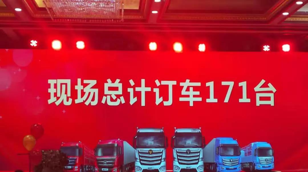 欧曼超级重卡安徽地区新年开门红，斩获171台！ - 第1张