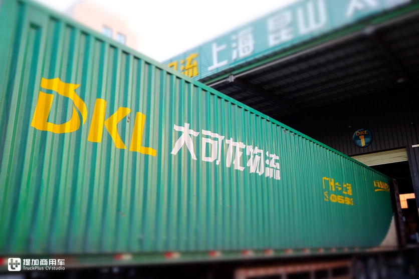 一个月跑4万多公里,沃尔沃卡车能坚持几百万公里不掉链子?这家物流公司告诉您 - 第2张 - 提加商用车网 一个月跑4万多公里,沃尔沃卡车能坚持几百万公里不掉链子?这家物流公司告诉您 - 第2张