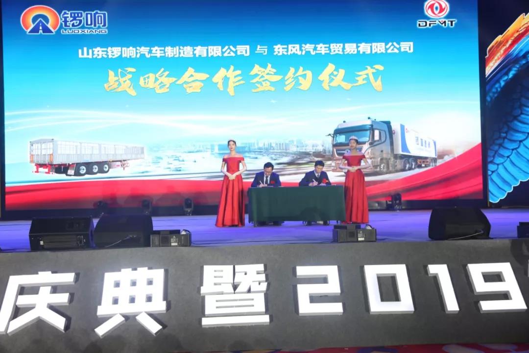 锣响2019年度商务年会暨十周年庆典隆重开幕!当晚订单量达26570台! - 第8张 - 提加商用车网 锣响2019年度商务年会暨十周年庆典隆重开幕!当晚订单量达26570台! - 第8张