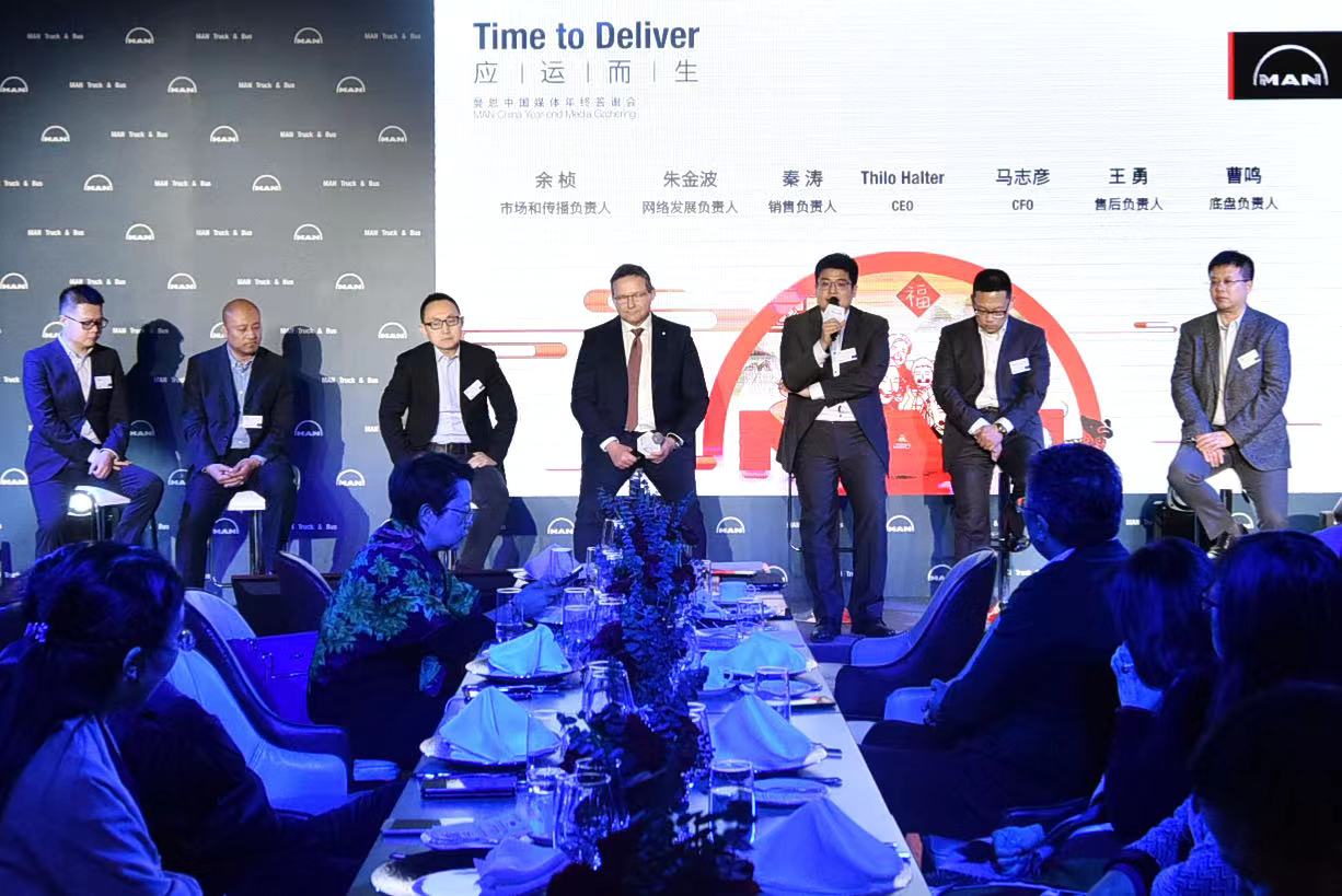 应运而生冲刺未来、曼恩商用车中国实力续写全新篇章 - 第3张 - 提加商用车网 应运而生冲刺未来、曼恩商用车中国实力续写全新篇章 - 第3张