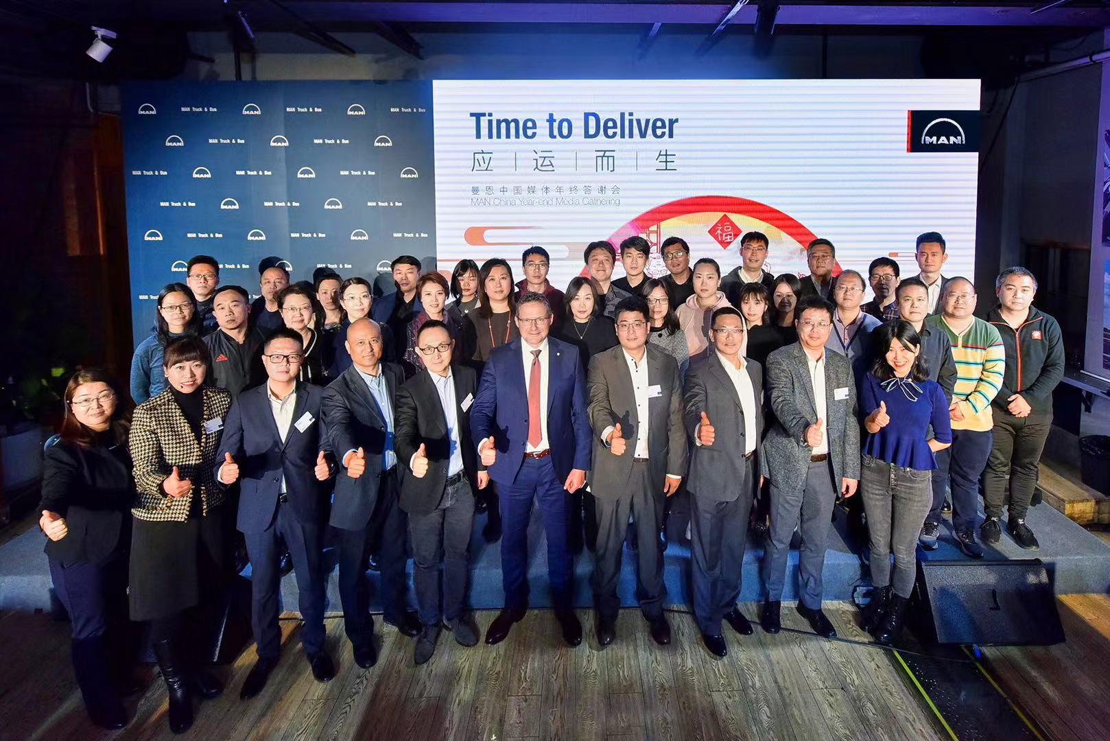 应运而生冲刺未来、曼恩商用车中国实力续写全新篇章 - 第4张 - 提加商用车网 应运而生冲刺未来、曼恩商用车中国实力续写全新篇章 - 第4张