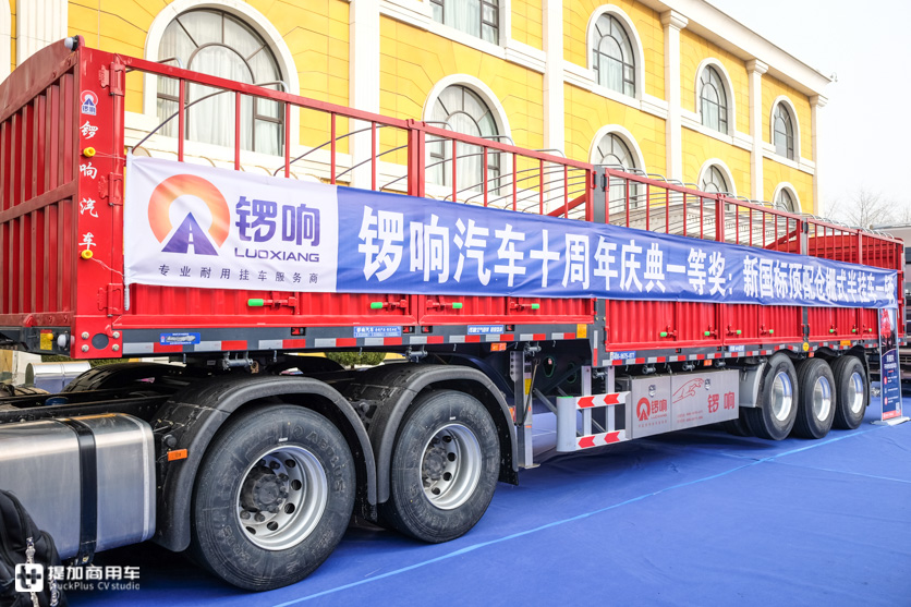 符合新国标的锣响仓栅挂车实拍,自重才5.8吨,还有车桥提升功能 - 第2张 - 提加商用车网 符合新国标的锣响仓栅挂车实拍,自重才5.8吨,还有车桥提升功能 - 第2张