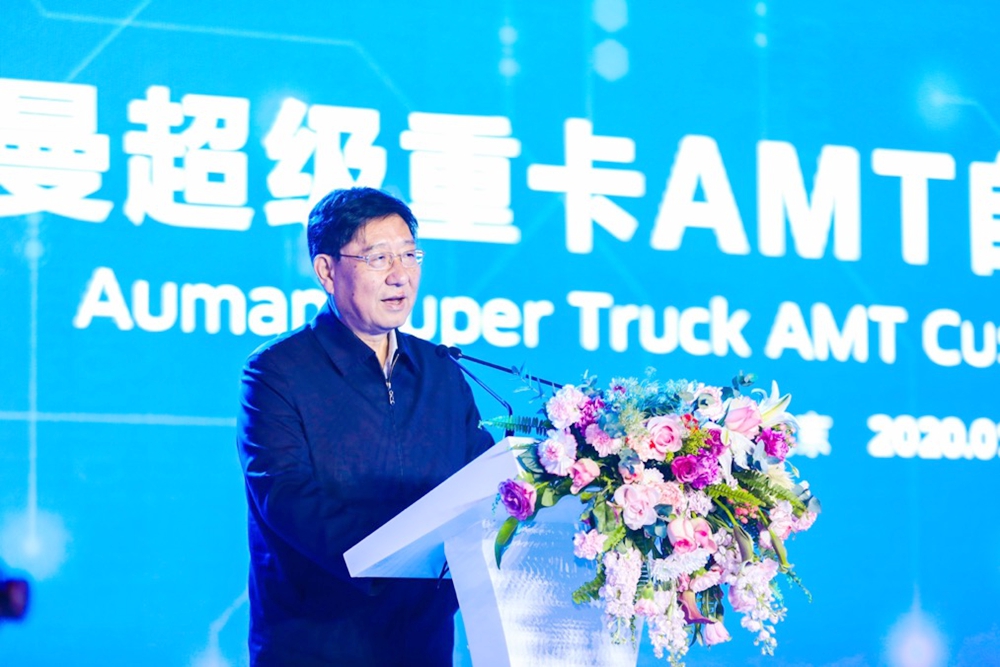 欧曼超级重卡AMT自动挡客户大会举行,自动挡只选欧曼成为共识 - 第1张 - 提加商用车网 欧曼超级重卡AMT自动挡客户大会举行,自动挡只选欧曼成为共识 - 第1张
