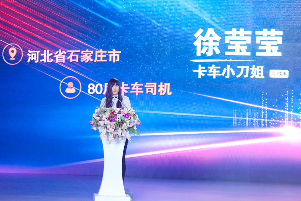 关爱青年计划第二届年度人物启动 首届中国卡车司机达人秀总决赛打造“卡车人春晚” - 第9张