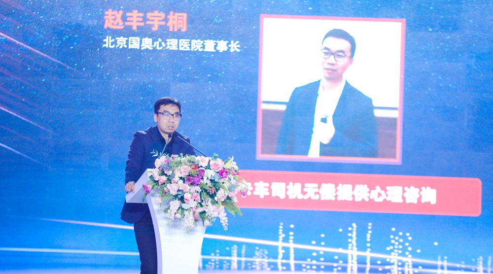 关爱青年计划第二届年度人物启动 首届中国卡车司机达人秀总决赛打造“卡车人春晚” - 第10张