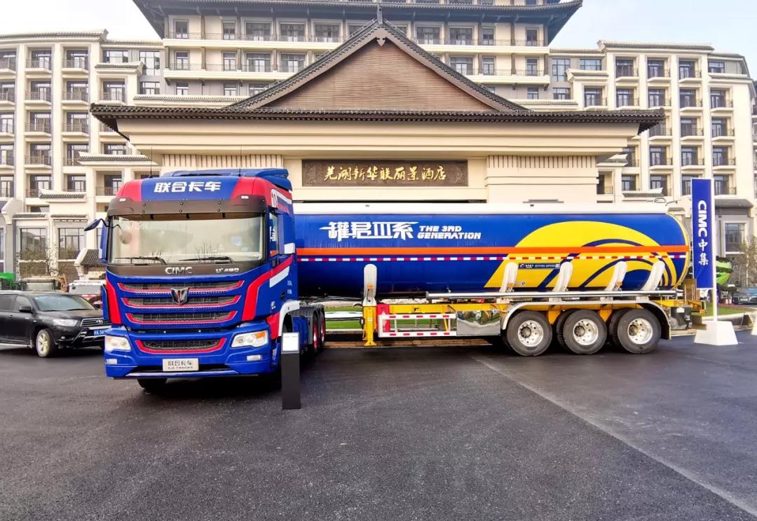 联合卡车2020年度商务大会芜湖开幕，亮点车型抢先看！ - 第3张