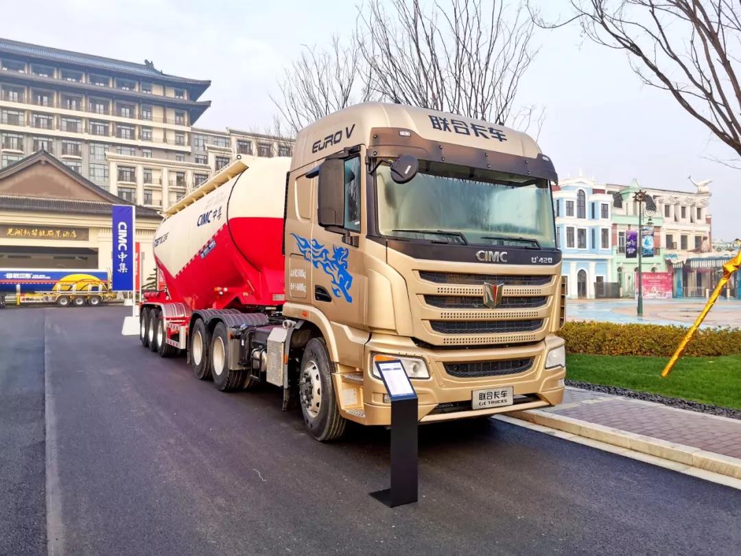 联合卡车2020年度商务大会芜湖开幕，亮点车型抢先看！ - 第6张