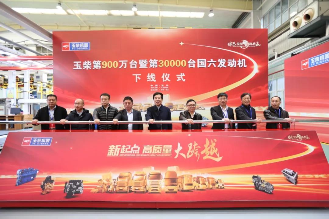 国内累计销量最大！玉柴第900万台暨第3万台国六发动机下线 - 第1张