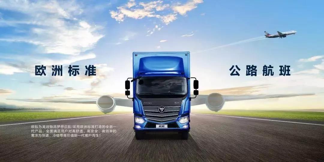 福田康明斯入选2020全球先进制造业“灯塔工厂”榜单 - 第5张 - 提加商用车网 福田康明斯入选2020全球先进制造业“灯塔工厂”榜单 - 第5张