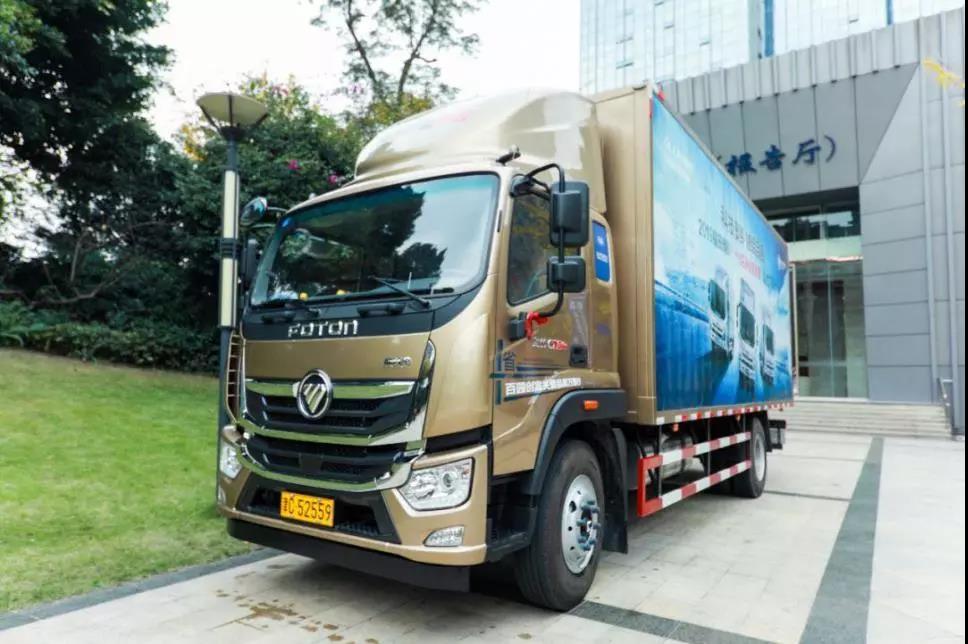 福田康明斯入选2020全球先进制造业“灯塔工厂”榜单 - 第6张 - 提加商用车网 福田康明斯入选2020全球先进制造业“灯塔工厂”榜单 - 第6张