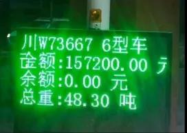 按轴收费推广问题不断?天价高速费卡友到底该不该付? - 第2张 - 提加商用车网 按轴收费推广问题不断?天价高速费卡友到底该不该付? - 第2张