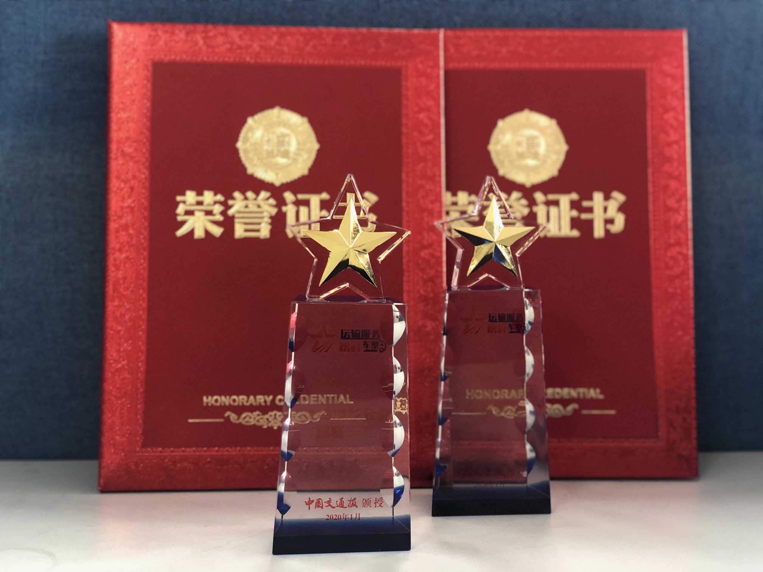 斩获两项行业权威奖项！安凯客车实力诠释榜样的力量 - 第6张