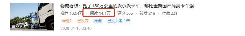 锣响新推标配盘刹和空气悬架的挂车，上世纪奔驰L系长头卡车实拍，提加一周好文推荐 - 第2张