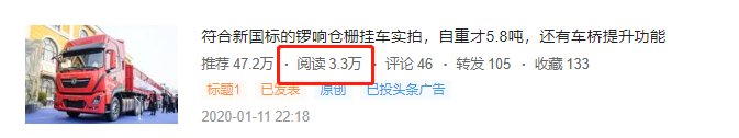 锣响新推标配盘刹和空气悬架的挂车，上世纪奔驰L系长头卡车实拍，提加一周好文推荐 - 第4张