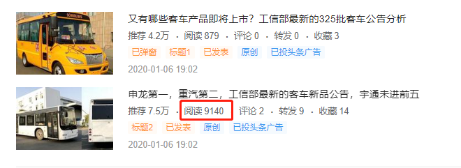 锣响新推标配盘刹和空气悬架的挂车，上世纪奔驰L系长头卡车实拍，提加一周好文推荐 - 第10张