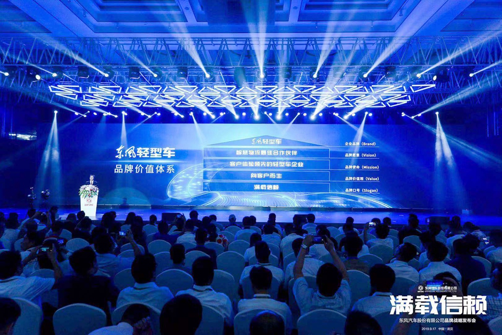 向客户而生 2019年东风轻型车步履铿锵终有大成 - 第2张