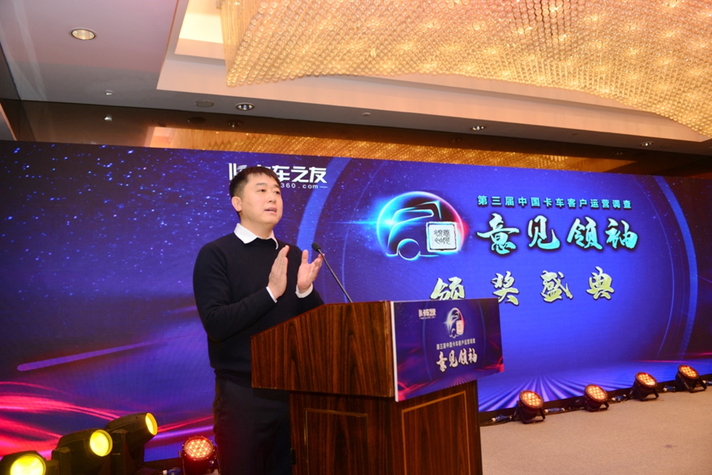 18个创富品牌获第三届中国卡车意见领袖年度推荐大奖 - 第2张 - 提加商用车网 18个创富品牌获第三届中国卡车意见领袖年度推荐大奖 - 第2张