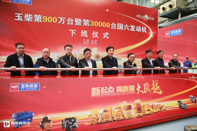 国六首战告捷,挑战42万台销量目标,2020年玉柴还有啥大动作? - 第3张 - 提加商用车网 国六首战告捷,挑战42万台销量目标,2020年玉柴还有啥大动作? - 第3张