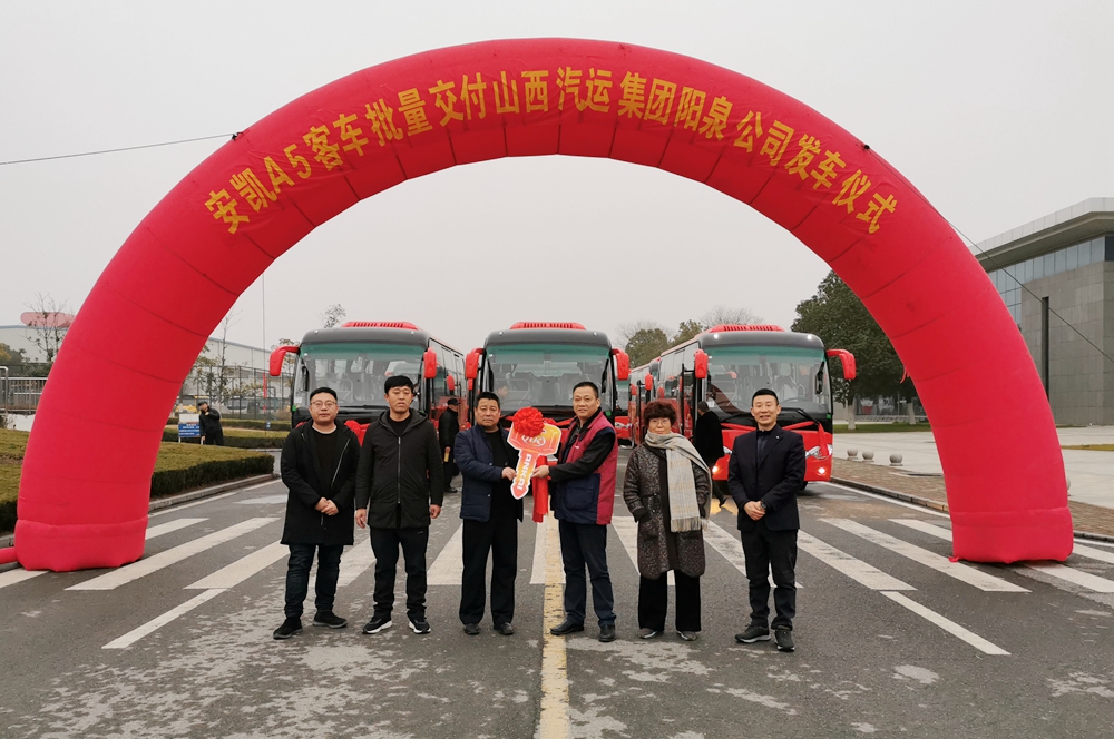 运企转型,看70年老牌客运企业如何主动创新求变? - 第2张 - 提加商用车网 运企转型,看70年老牌客运企业如何主动创新求变? - 第2张