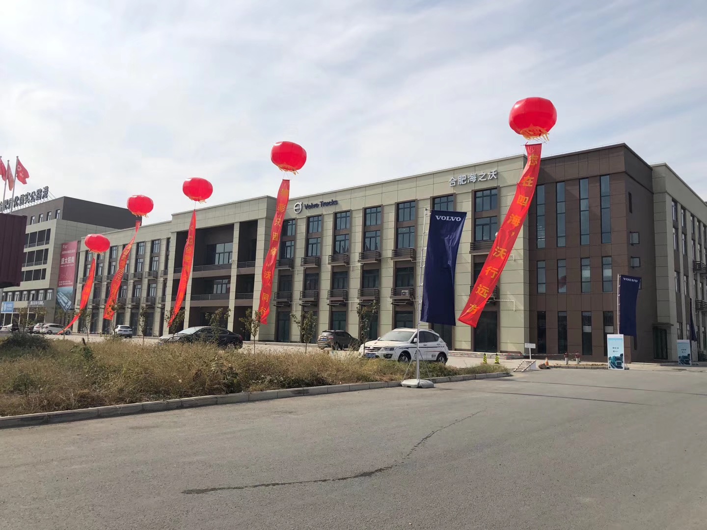 沃尔沃卡车2019年度十大热点事件 - 第3张 - 提加商用车网 沃尔沃卡车2019年度十大热点事件 - 第3张