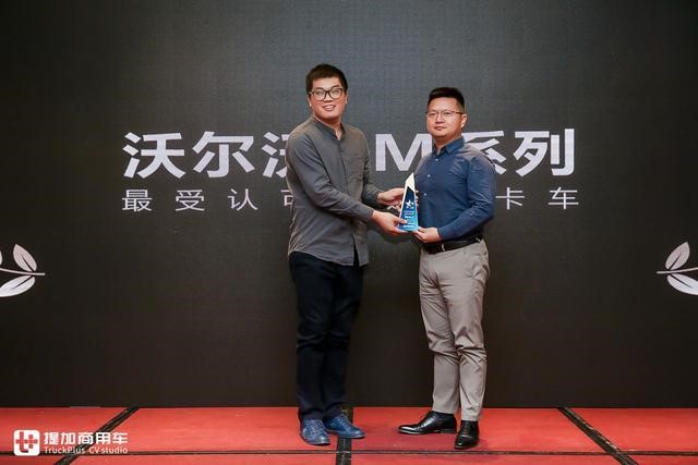 沃尔沃卡车2019年度十大热点事件 - 第7张 - 提加商用车网 沃尔沃卡车2019年度十大热点事件 - 第7张