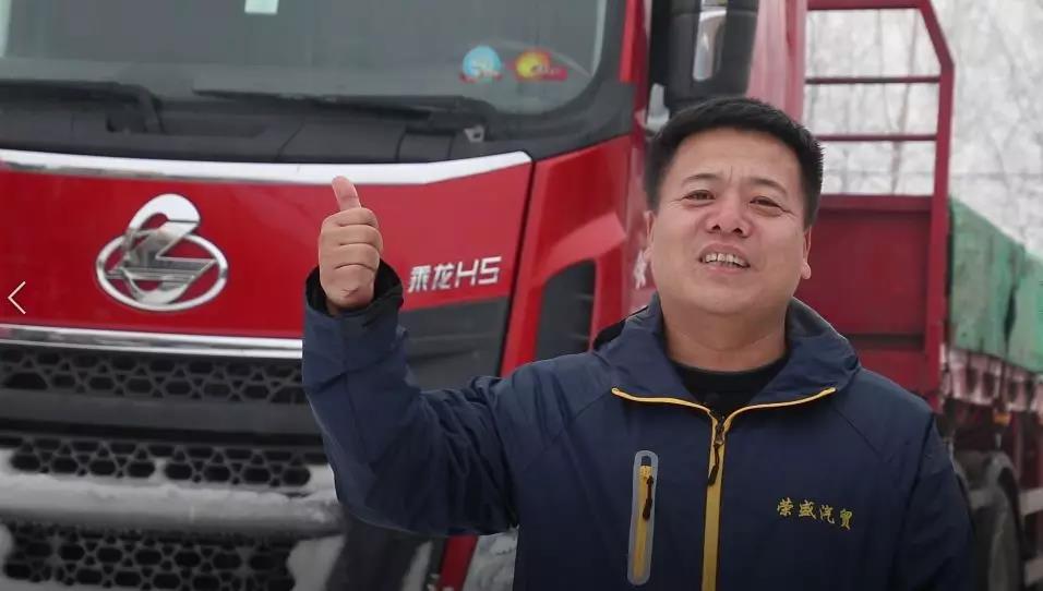 乘龙H5:中国卡车客户意见领袖年度推荐配货物流创富品牌 - 第7张 - 提加商用车网 乘龙H5:中国卡车客户意见领袖年度推荐配货物流创富品牌 - 第7张