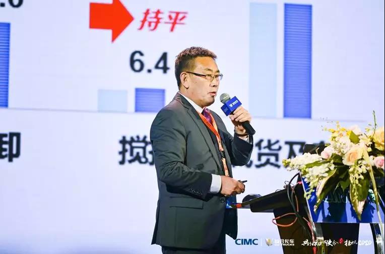 共话初心使命，扬帆2020！联合卡车2020年度商务大会圆满举行 - 第4张